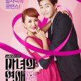 A drama about the romance between a younger man, and a woman who isn’t able to open up her heart to others after her to-be-groom suddenly left her right before […]