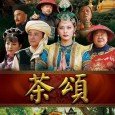 Nineteenth-century China, the British imperialists attempt to split Tibet opium Yi tea trade, the British occupation of Tibet Tea Company is the market is willing to provoke bloodshed. When towards...