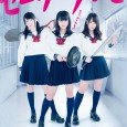 Zombie vs High School Girls Its been 2 months since zombies entered the world. In one girls high school, high school girls who survived the zombies live a surprisingly normal...