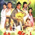 The story begins with the eloping Sin Mo Che (Moses Chan) and his lover Shuet Gei (Jay Leung). They are both deeply in love with each other but Shuet Gei […]