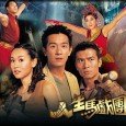 Fung and Seng are two extremely close friends who have just returned to Asia after graduating from college in America. As they help out in a zoo owned by Fung’s...