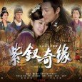 Legend of the Purple Hairpin takes place in the Tang dynasty, a time when Chinese art, fashion, music, dance, and novel inventions were at their highest peak. Raymond Lam portrays...