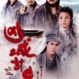 During the Ming Dynasty, executioner To Sei-hoi and his god-brother, Shui Yu-chan, a doctor, accidentally enter the town of Cheung Lung. Cheung Lung appears to be a happy and peaceful...