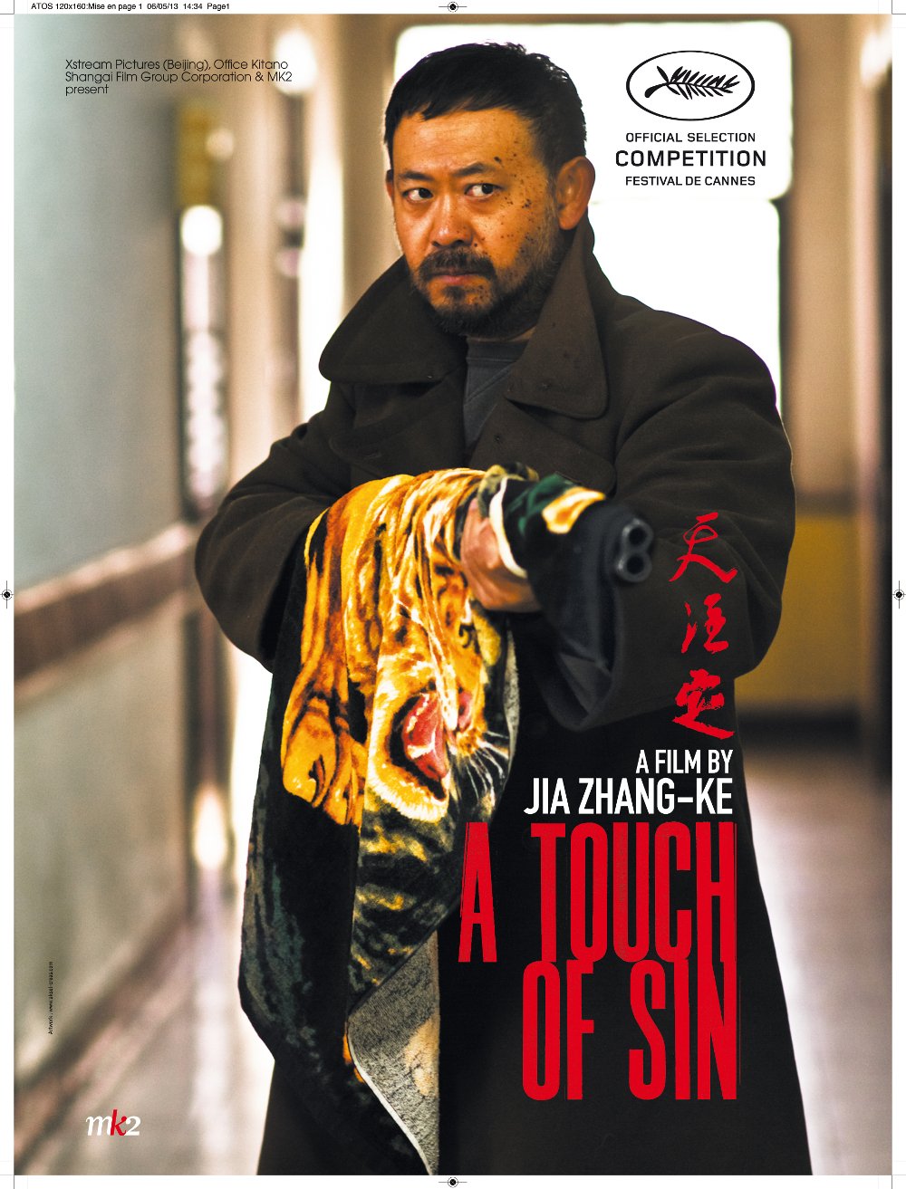 A Touch of Sin 天注定 [C-Movie] [HK-Movie] (2014)