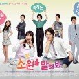 This drama shows the struggles of Han So Won who attempts to prove her husband’s innocence because he is being framed for embezzlement and he ends up being in a […]