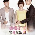 Xin Lu experiences two different love relationships with two men. With her relationship with the rich man Xu Li Yang and Xia Xiao Hua who is devoted to her on...