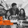 Based on the same-titled novel which is a compilation of 5 short stories, the people featured in this drama are ordinary people. Just ordinary people going through their ordinary lives. […]