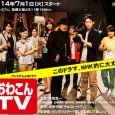 Small and medium subcontractor production companies currently support the TV industry. Chocolate TV is one such company with 20 employees. It undertakes various productions such as varieties, documentaries and dramas. […]