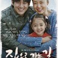 Movie is based on the true story, Jung-Yeon is married to Jong-Bae and they have one daughter named Hye-Rin. Jung-Yeon and Jong-Bae run a small car repair shop together. Although […]