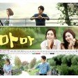 A melodrama about single mother who doesn’t have much time left to live, and genuine friendship formed under unusual circumstances. A successful painter Han Seung Hee raises her son alone […]