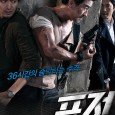 An ex-mercenary killer is framed for the murder of a renowned corporate leader. He is accompanied by an ordinary doctor who is desperate to save his abducted pregnant wife, and […]