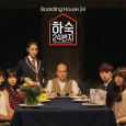Six young people with different personalities and different backgrounds move into a boarding house together. What they don’t realize is that it’s not mere coincidence they’re new roommates: it’s all […]