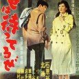 On a dark night, Jôji (Yujiro ishihara) an ex-boxer, meets Saeko (Mie Kitahara), a club singer on the verge of suicide. . They live and work together at a restaurant […]