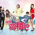 The plot revolves around a guy named Song Xiao Lei (Alan Luo) who just had a bad break up and lost his job. With the help of his friend Hua […]