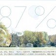 Yui Natsukawa plays a single mother with a 6-year-old son. She is diagnosed with breast cancer and then meets the town doctor played by Masahiro Motoki. This doctor also lost […]