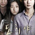 Do-Hee (Kim Sae-Ron) experiences family violence. Young-Nam (Bae Doo-Na) works as the head of police substation. She tries to protect Do-Hee from her violent stepfather Yong-Ha (Song Sae-Byeok). Though Do-Hee […]