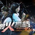 This four-time Star Award nominee, Unriddle features rising Taiwanese music and TV star, Rui En for the same kind of crime solving excitement as her previous role in Metamorphosis. Singapore […]