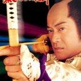 This is a standalone movie, based on the long-running television series about Shogun Yoshimune. When the very foundation of the government is shaken by a counter-feiting scandal, Shogun Tokugawa Yoshimune […]
