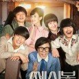 Set within the “C’est Si Bon” music hall in South Korea, movie follows the legendary music group “Twin Folio”. The story starts with groups early years with the members in […]