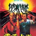 Fong Sai Yuk’s uninhibited arrogance toward a Manchu lord forces him to seek refuge in a Shaolin temple. Although abundantly trained in the martial arts, he is no match for […]