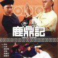 The story follows a “lovable” rascal as he gambles and gets into various bits of trouble with outlaws and rebels. He eventually gets into a situation where he has to […]
