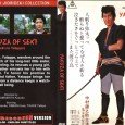 A young yakuza, Yatappe, wanders around the country in search of his long-lost little sister, Oito. While traveling, he rescues a young girl, Osayo, whose father entrusts her to him […]