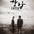 A noir movie based in the 1970’s. A story of political authority and collusion is drawn with intensity when the Gangnam real estate development started. Jong-Dae (Lee Min-Ho) and Yong-Ki (Kim […]