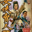 Here Chiao Chiao gets to be a swordswoman herself and puts on quite a good show for the most part. She plays the daughter of a reformed bandit (Ching Miao) […]