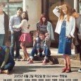 It’s an omnibus series about four different couples living together in one apartment complex. Oh Do Si and Ryu Du Ri play the main couple in their 30s, who’ve been […]