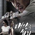 John (Kang Ji-Hwan) travels to Los Angeles and saves a gang boss. He also meets  Sarah (Yoon Jin-Seo), the girlfriend of the gang boss. John and Sarah fall for each […]