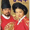 This drama summarizes the relationship between Joseon tyrant Prince Yeonsan and the former gisaeng Jang Nok Soo, who became Yeonsan’s queen.