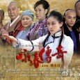 A recreation of sorts to the hit movie THE PRODIGAL SON, with both Sammo Hung and Yuen Biao returning in elder roles. Pop idol Nicholas Tse (THE PROMISE) stars in […]