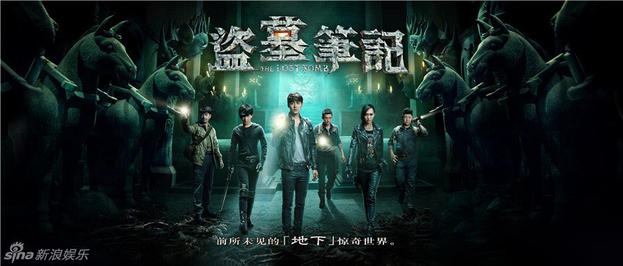 The Lo$t T0mb [C-Drama] (2015) #Completed