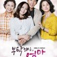 Jin-Ae (Eugene) has a love and hate relationship with her mother San-Ok. She dreams of becoming independent from her family and especially from her mother. Jin-Ae falls in love with […]