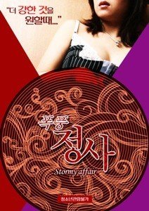 Stormy Affair (2015) [K-Movie]