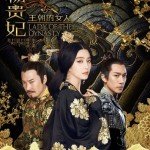 Lady of The Dynasty (C-Movie) (2015) The tragic story of a Tang Dynasty beautiful imperial consort Yang Gui Fei who was the favorite of the Emperor Xuanzong.