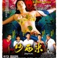 Popular Japanese AV star Asano Natsumi is thrown for a loop when she finds out that an AV actor she‘s long worked with is HIV-positive. Shocked and adrift, she ends […]