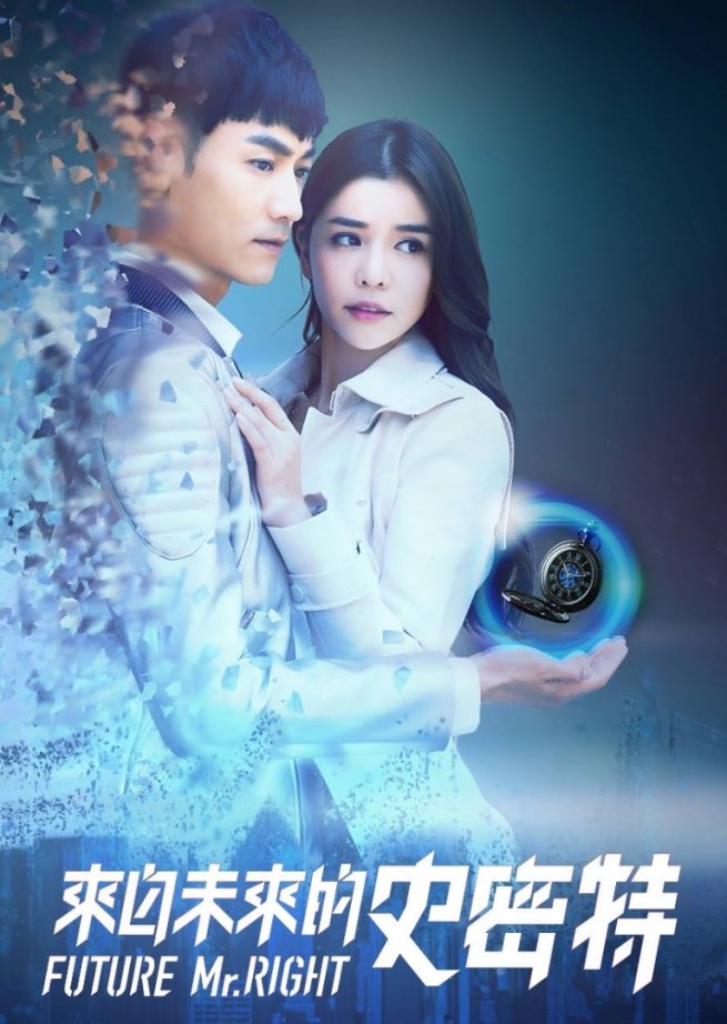 Future Mr. Right (2015) [TW-Drama]