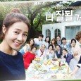 A drama about people who face hate and conflict while learning to forgive and understand the meaning of love and happiness.  