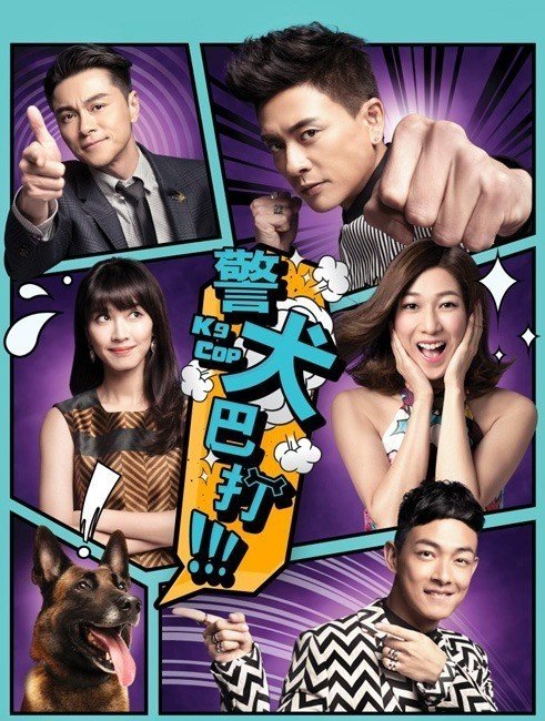 K9 Cop [HK-Drama] (2016)