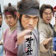 Jang Gil San was a legendary hero, born to a runaway slave and raised by entertainers, who dreamt of a nation for the common people. This drama is the third […]