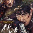 The story depicts a fight between a hunter and village people over a newly discovered gold mine.