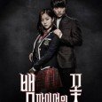 This drama is based on the web novel 뱀파이어의 꽃 (Vampire Flower) by Shin Ji Eun (신지은) that has been proclaimed Korea’s Twilight Saga. It is a vampire romance between […]