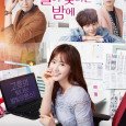 G0gh,The Starry Night is the story of 29-year-old female employee at an ad agency who struggles to succeed in both work and in relationships.