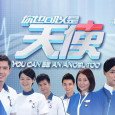 Wang Ruojun (Zoe Tay) is a veteran Nurse Manager. At a chance encounter, she disregarded her personal safety to rescue Liu Youle (Sheila Sim) who was attacked by a ruffian. […]