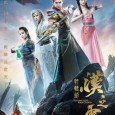 Xuan-Yuan Sword Legend: The Clouds of Han (2017) (C-Drama) (34 Raw) Set during a mythical era, the plot revolves around three opposing kingdoms and the heroic accomplishments of the young heroes and heroines of its time.