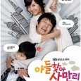 Soon Young is a single mother who lost her son 5 years ago. She spends her time trying to find her lost son. Little does she know that Kang Kye […]