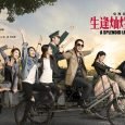 A Splendid Life In Beijing depicts the life of four brothers from their young years in the 1970s, when they grow up as ordinary people in Beijing’s alleys, till their […]