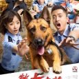 A heartwarming story between cops and their canine partners. Our heroine is a police officer on an island where our male lead – a fresh graduate is transferred to and […]