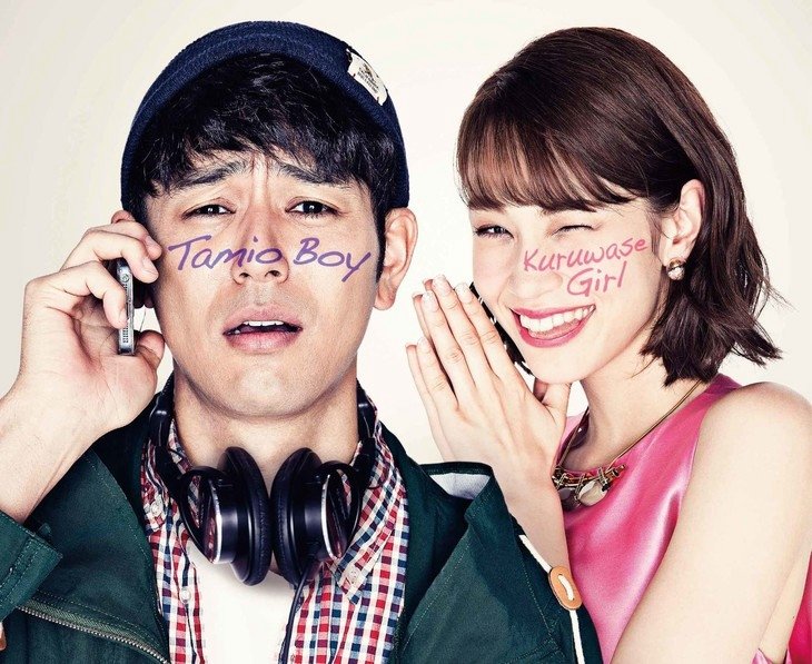 Yuj1 Kor0ki is 35-years-old and admires singer-songwriter Tami0 0kuda. He gets transferred to the editing division of a lifestyle magazine. There, he has a difficult time dealing with strange conversations with […]